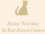 About Waraku 