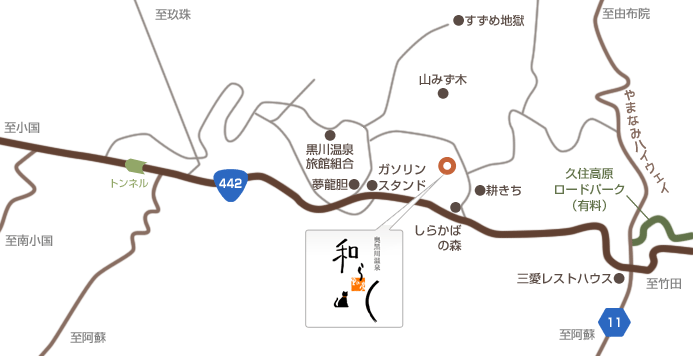 奥黒川温泉 里の湯 和らくマップ